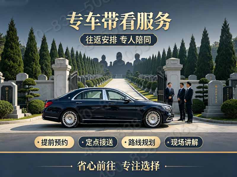 天寿陵园单人墓碑分期优惠政策 减轻一次性付款压力，让安息更轻松
